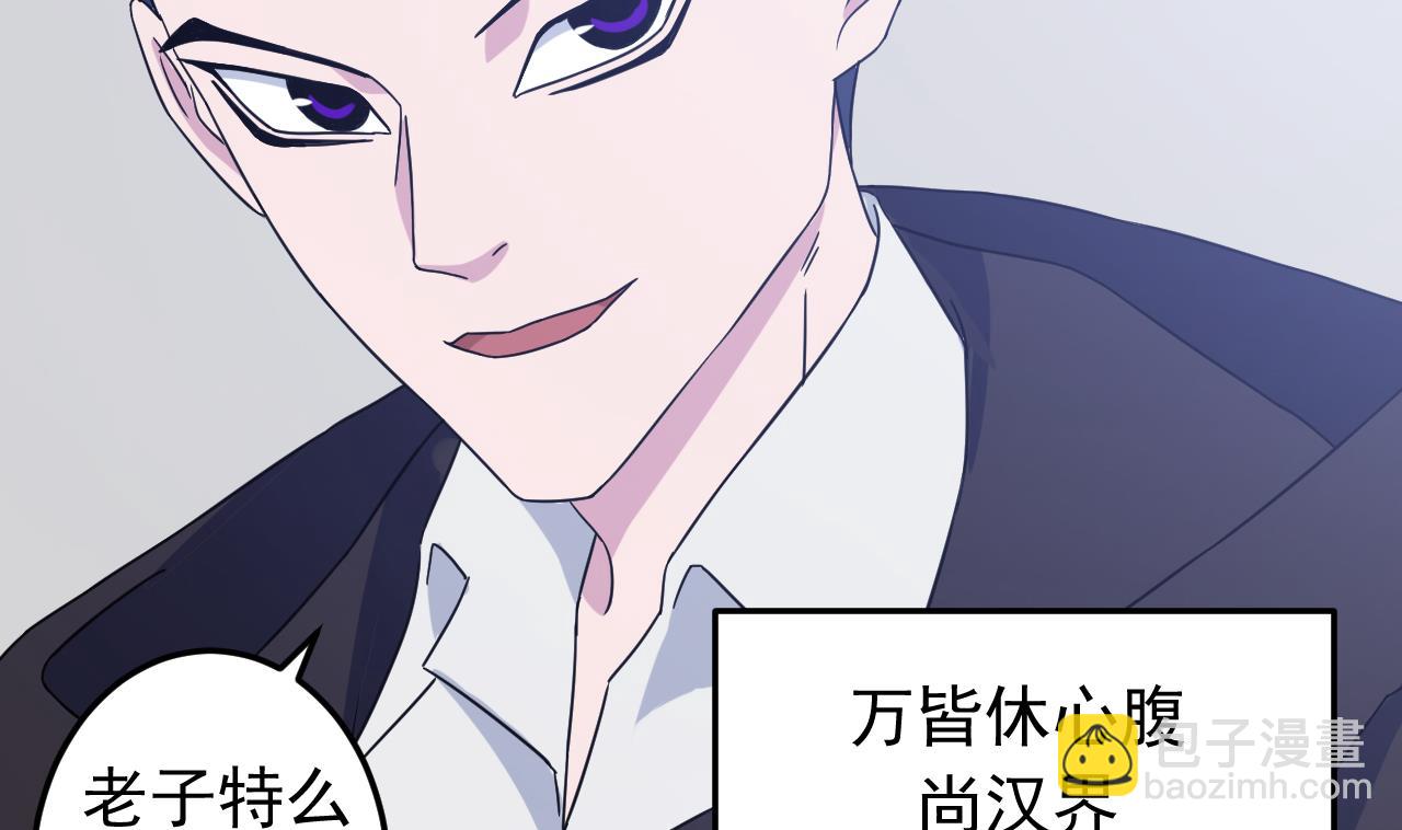 第129话 开战前夕(1/2)-第129话