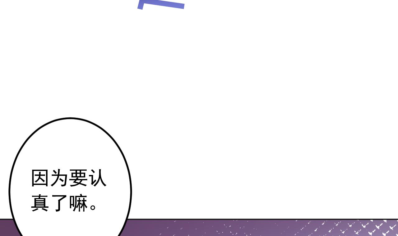 第129话 开战前夕(1/2)-第129话