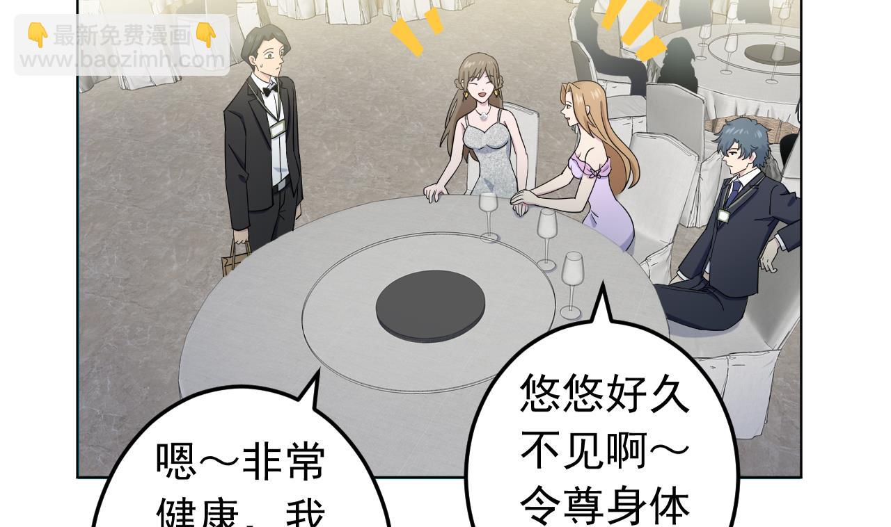 第129话 开战前夕(1/2)-第129话