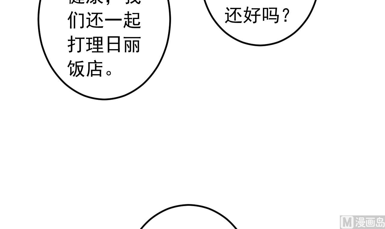 第129话 开战前夕(1/2)-第129话