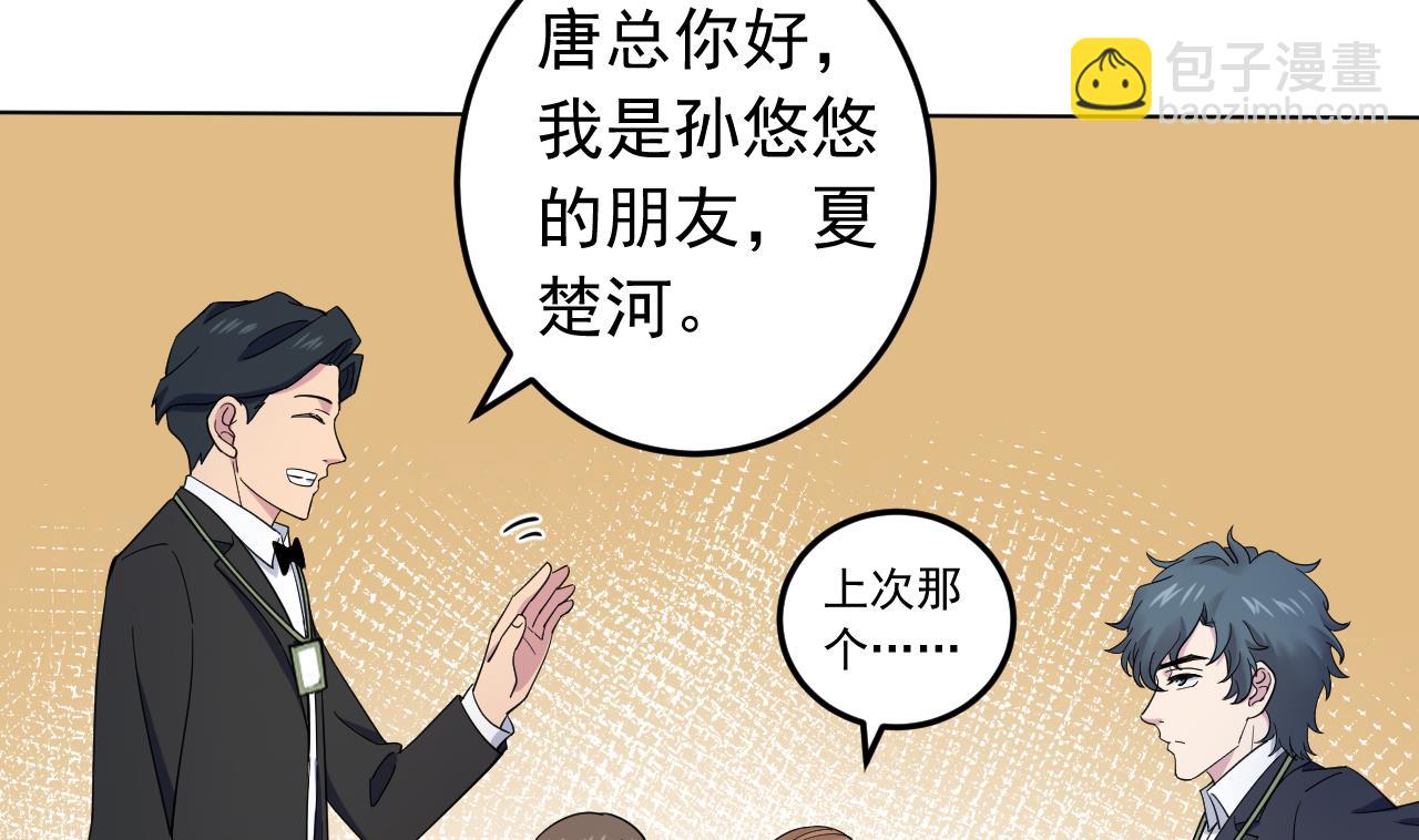 第129话 开战前夕(1/2)-第129话