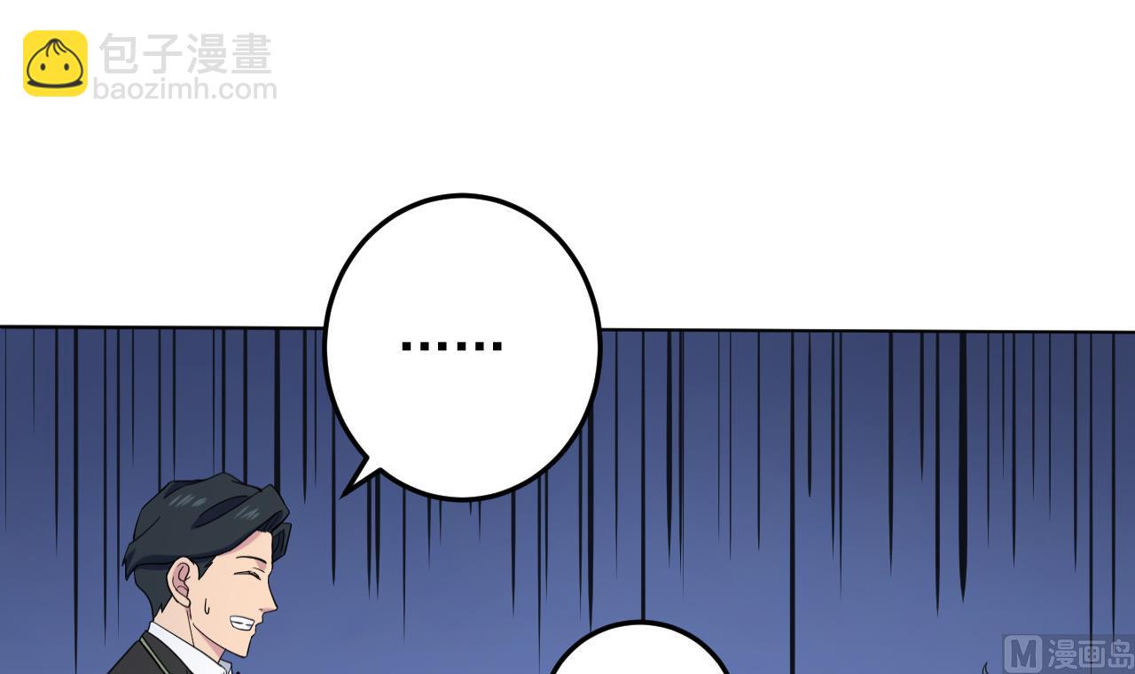 第129话 开战前夕(1/2)-第129话