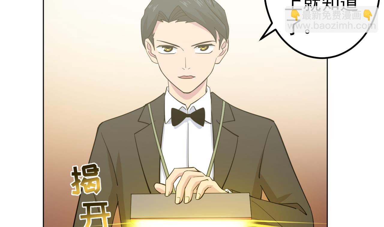 第131话 夏楚河的礼物(1/2)-第131话