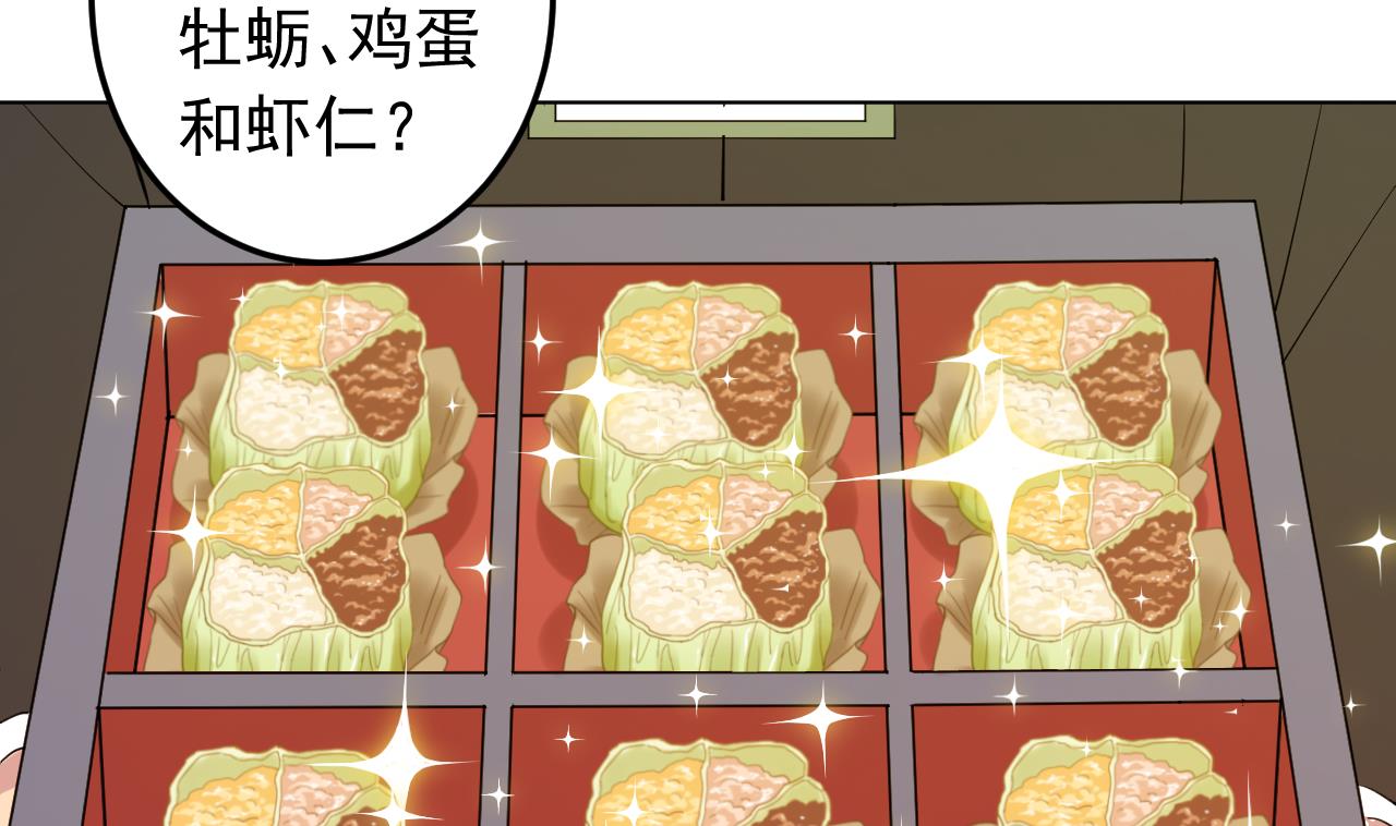 第131话 夏楚河的礼物(1/2)-第131话