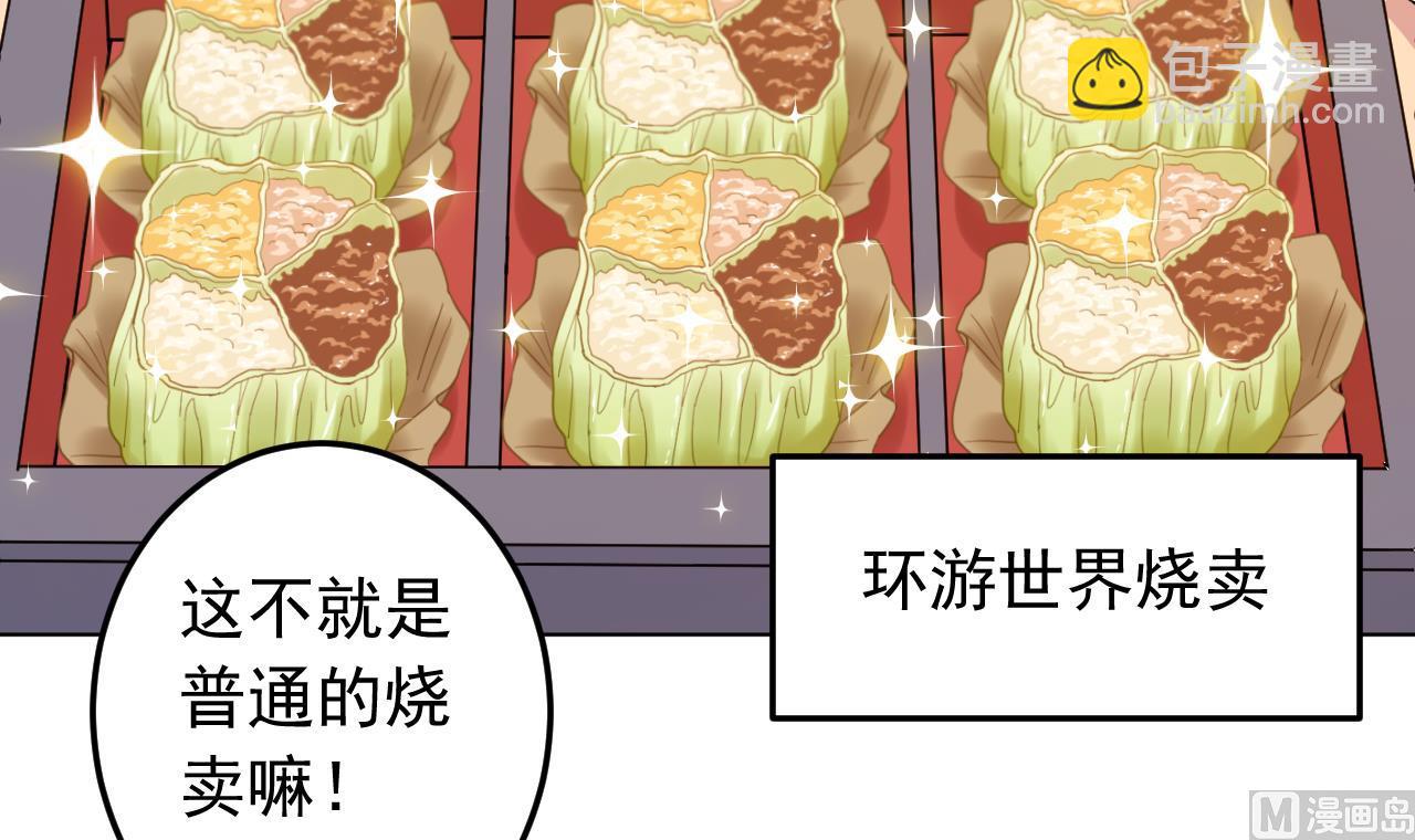 第131话 夏楚河的礼物(1/2)-第131话