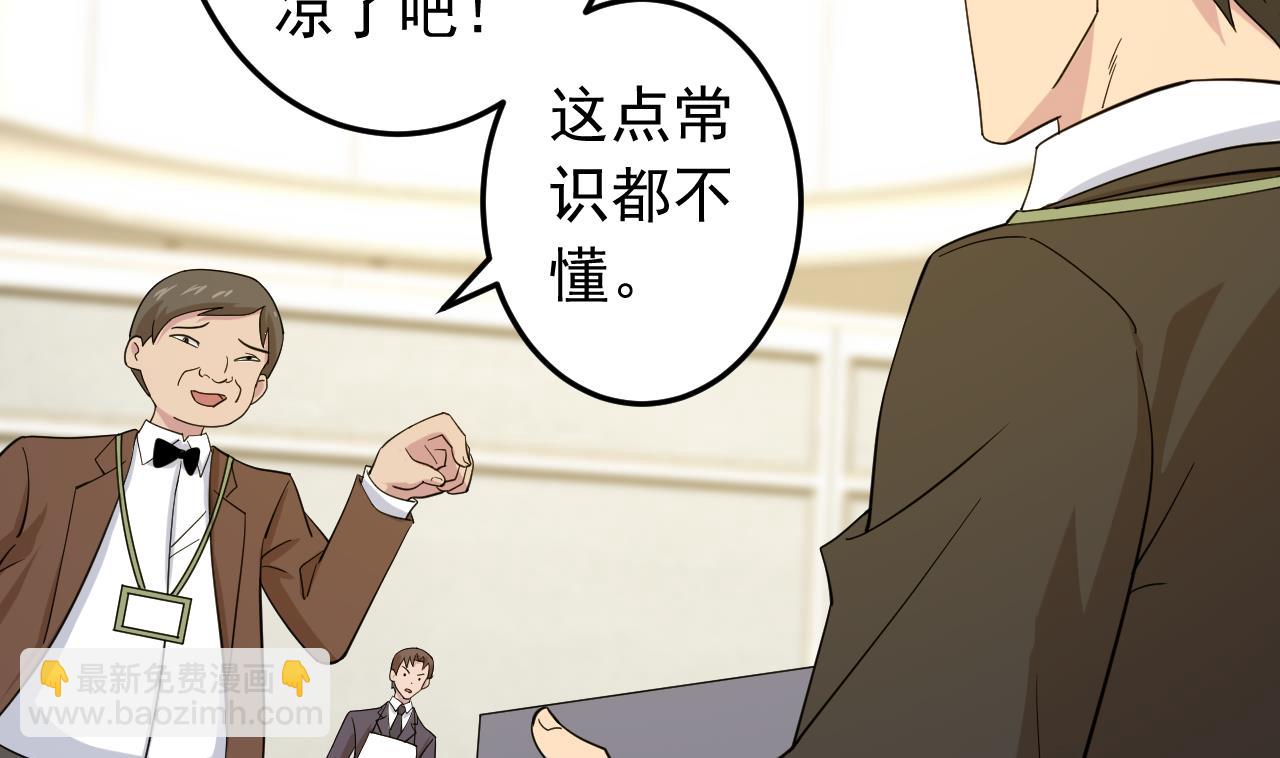 第131话 夏楚河的礼物(1/2)-第131话