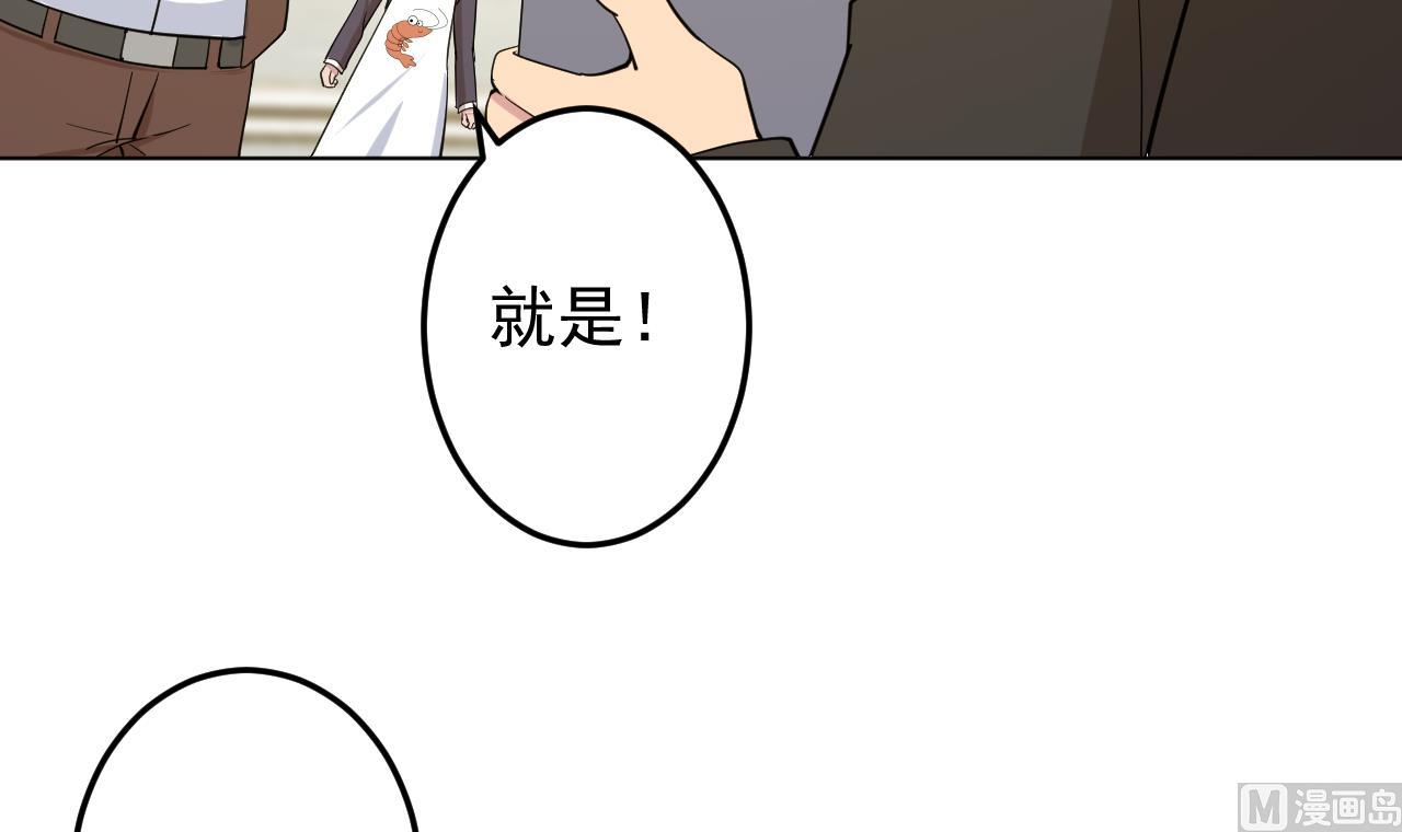 第131话 夏楚河的礼物(1/2)-第131话