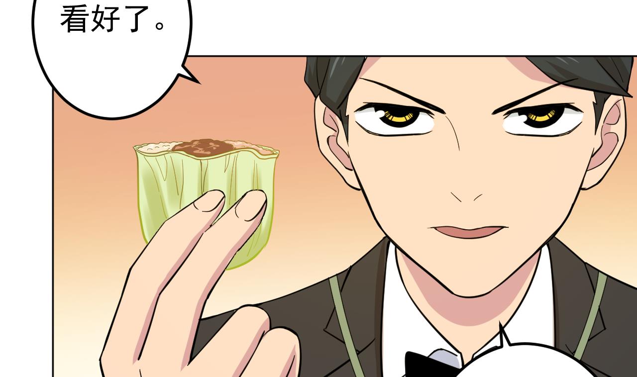 第131话 夏楚河的礼物(1/2)-第131话