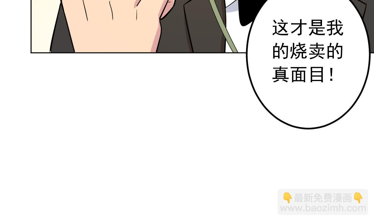 第131话 夏楚河的礼物(1/2)-第131话