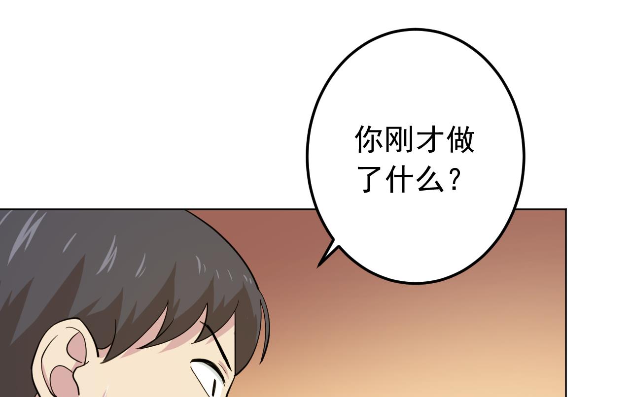 第131话 夏楚河的礼物(1/2)-第131话