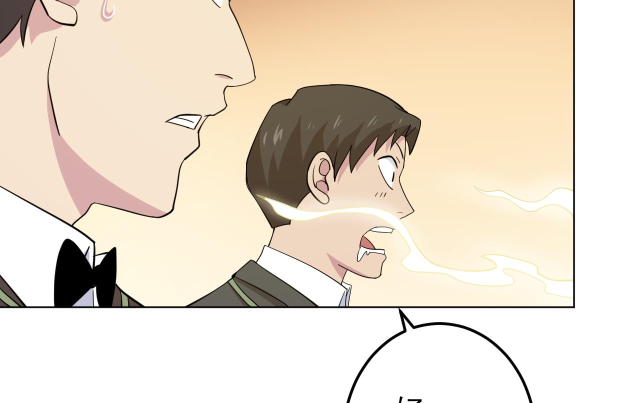 第131话 夏楚河的礼物(1/2)-第131话