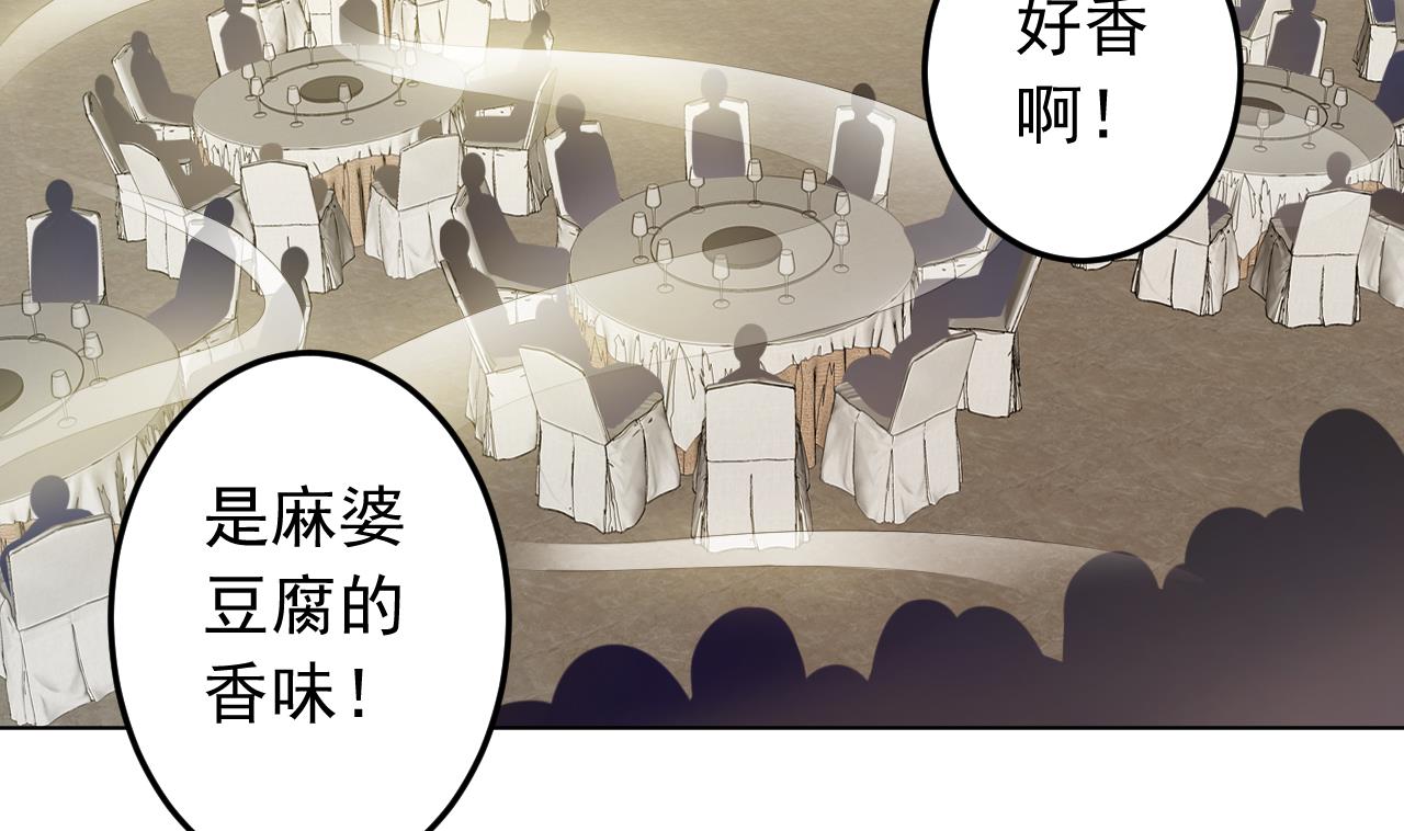 第131话 夏楚河的礼物(1/2)-第131话