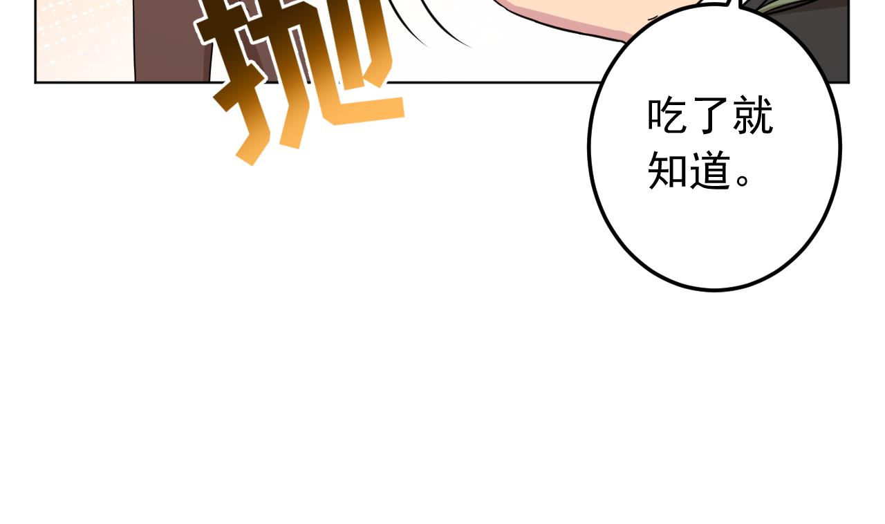第131话 夏楚河的礼物(1/2)-第131话