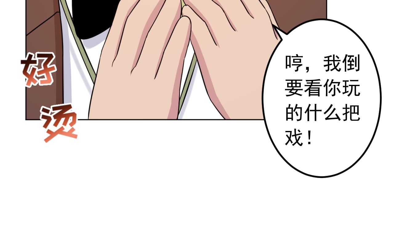第131话 夏楚河的礼物(1/2)-第131话
