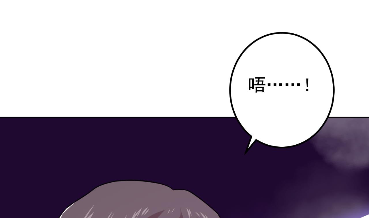 第131话 夏楚河的礼物(1/2)-第131话