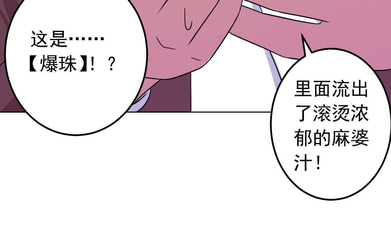 第131话 夏楚河的礼物(1/2)-第131话