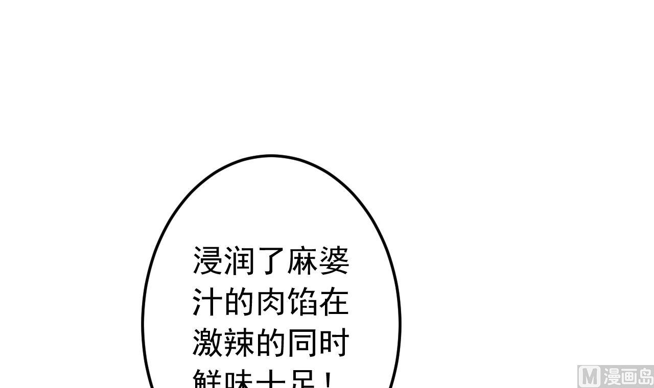 第131话 夏楚河的礼物(1/2)-第131话