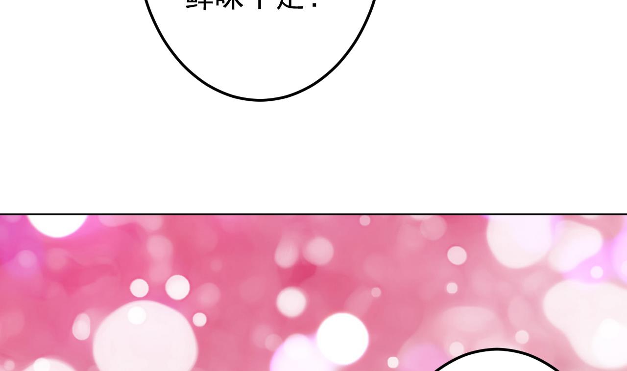 第131话 夏楚河的礼物(1/2)-第131话
