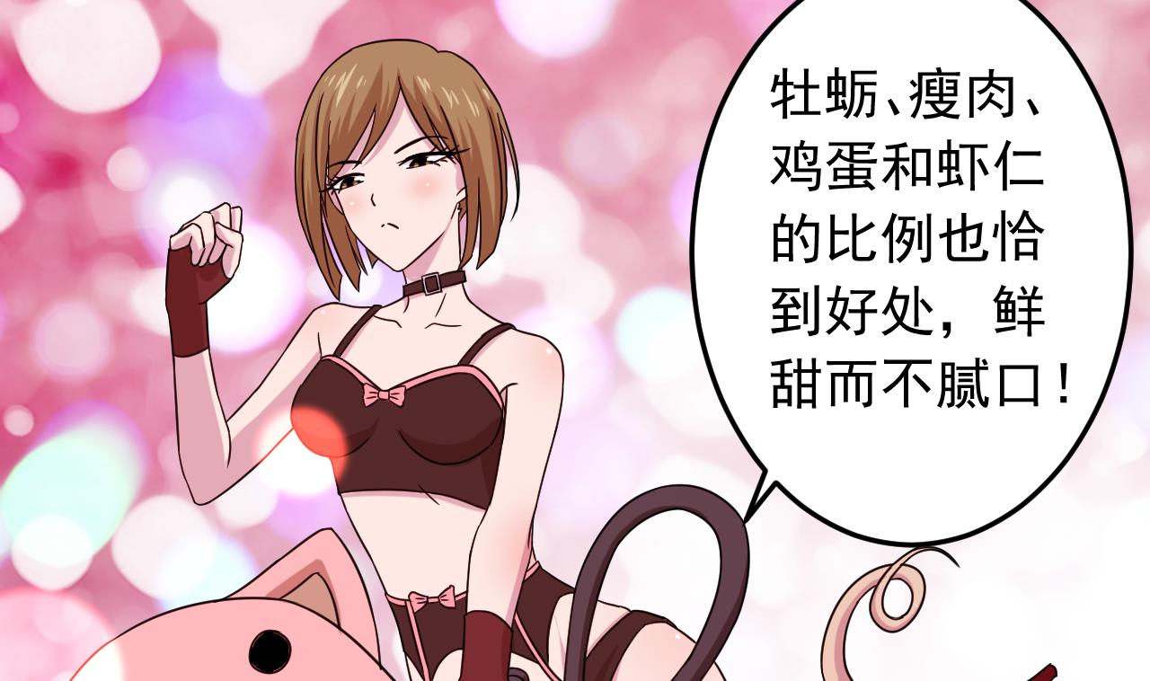 第131话 夏楚河的礼物(1/2)-第131话
