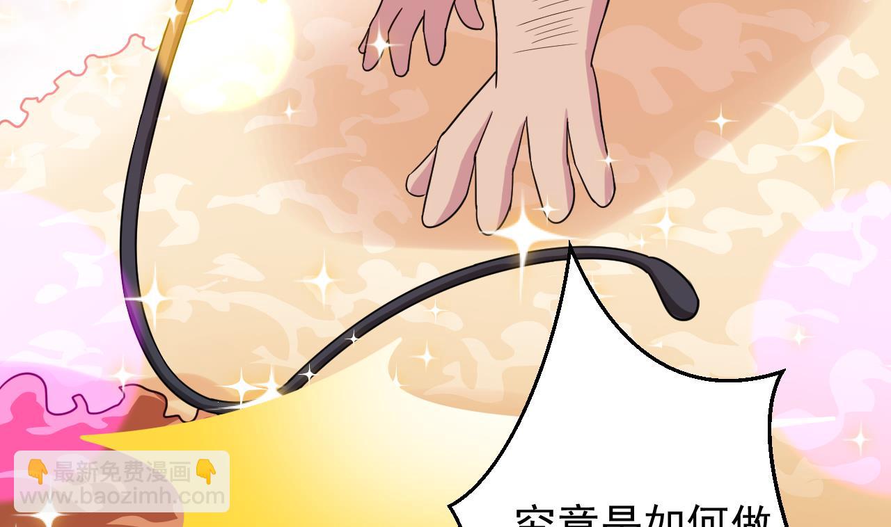 第131话 夏楚河的礼物(1/2)-第131话