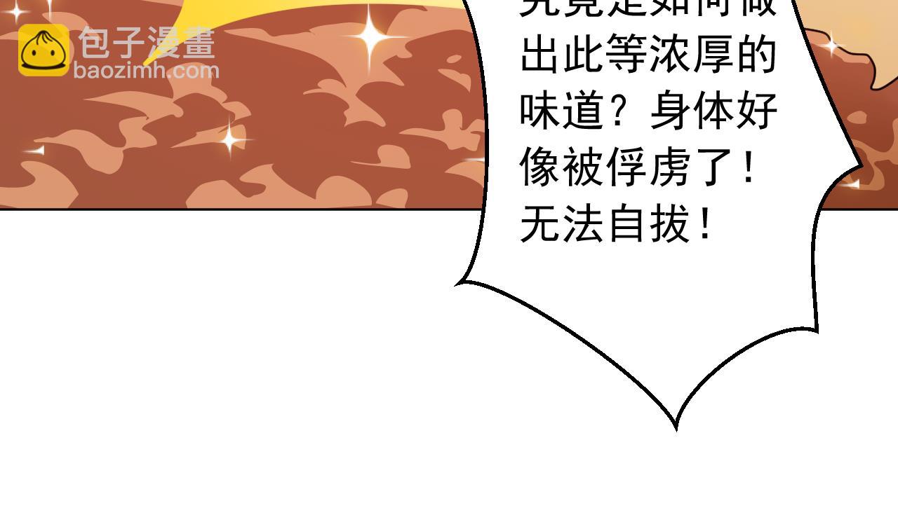 第131话 夏楚河的礼物(1/2)-第131话