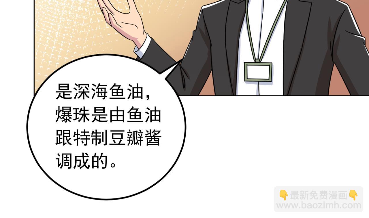 第131话 夏楚河的礼物(1/2)-第131话