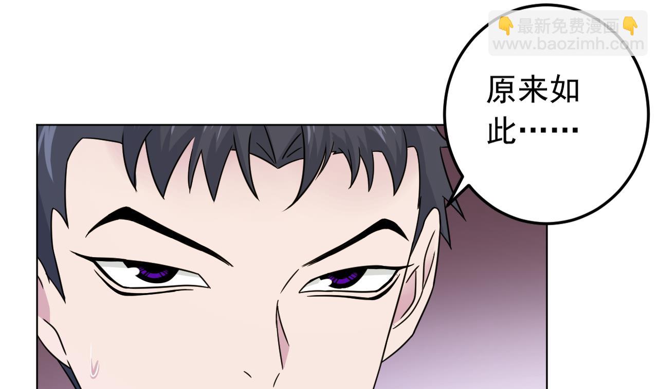 第131话 夏楚河的礼物(1/2)-第131话