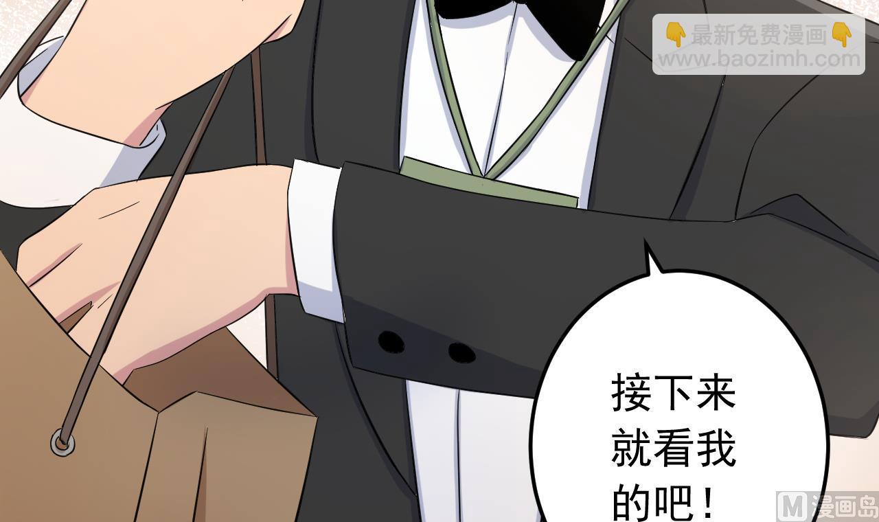 第131话 夏楚河的礼物(1/2)-第131话