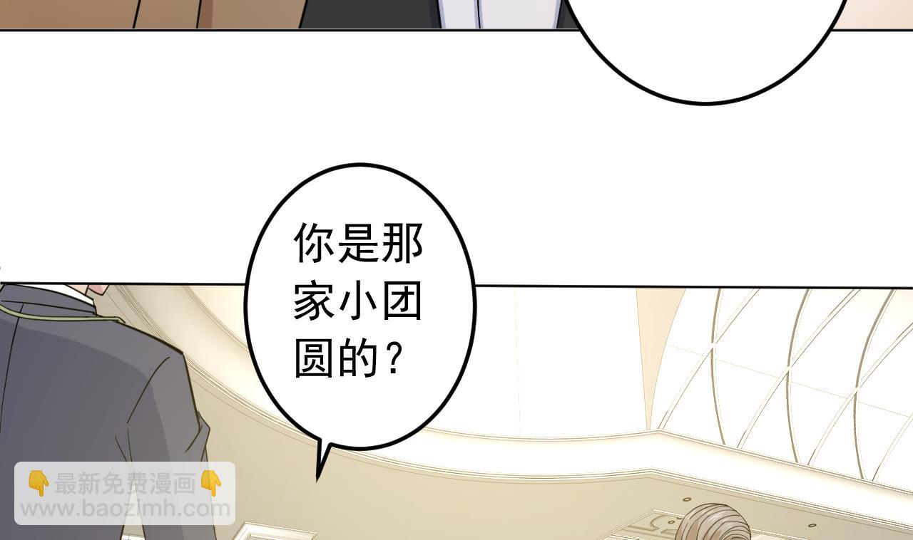 第131话 夏楚河的礼物(1/2)-第131话