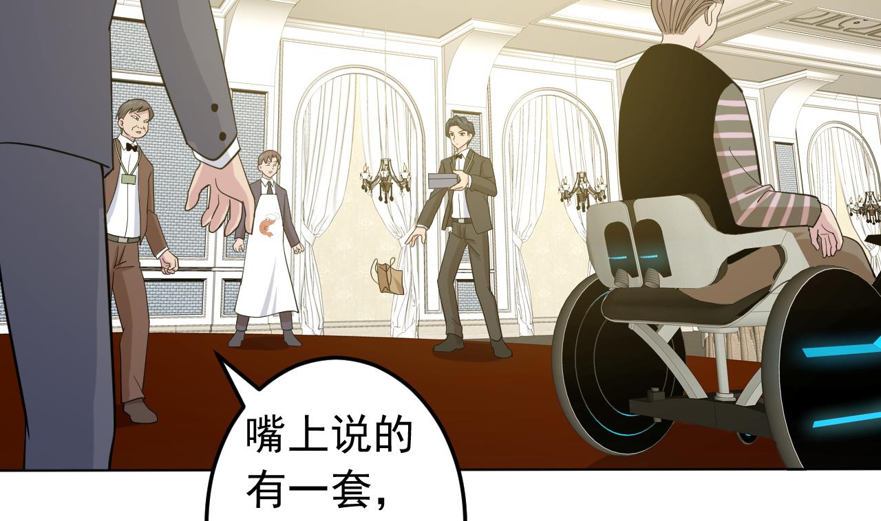 第131话 夏楚河的礼物(1/2)-第131话