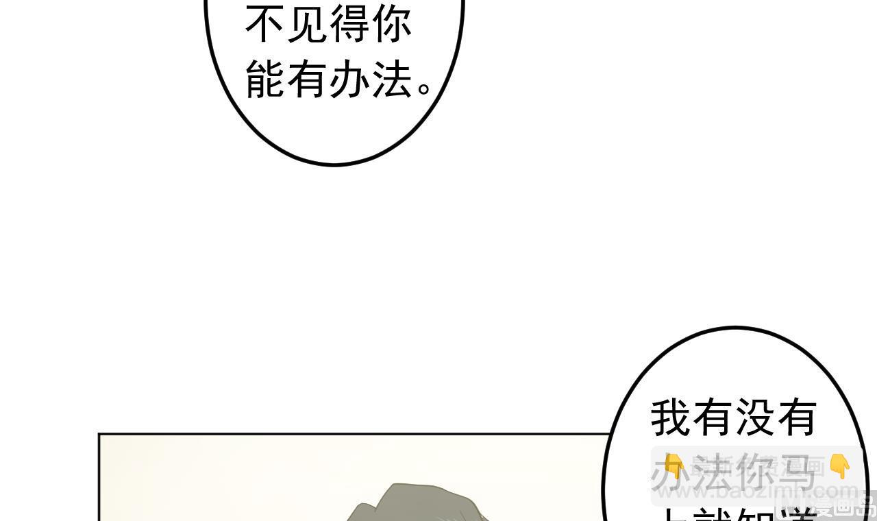 第131话 夏楚河的礼物(1/2)-第131话