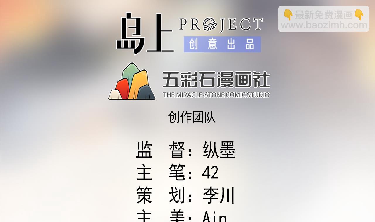 第133话 了断(1/2)-第133话