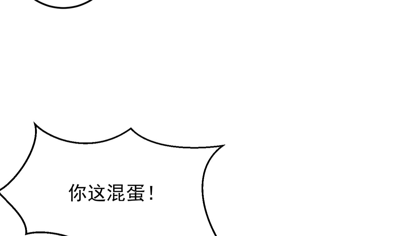 第133话 了断(1/2)-第133话