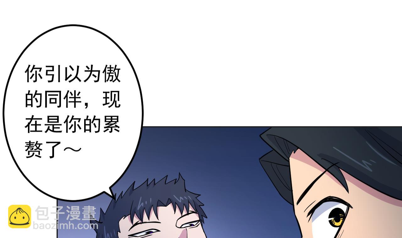 第133话 了断(1/2)-第133话