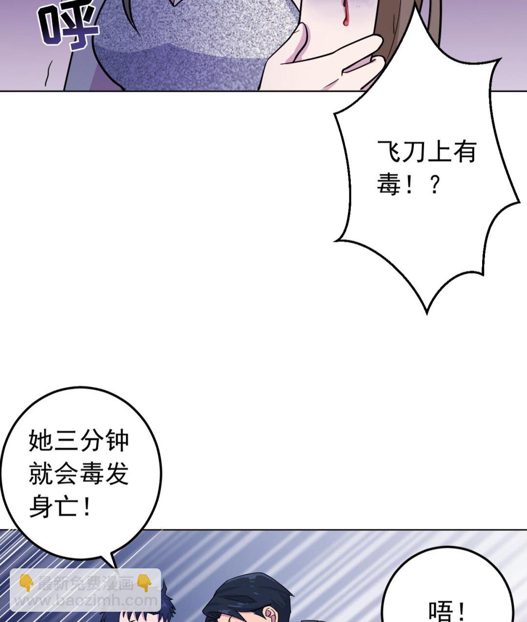 第133话 了断(1/2)-第133话