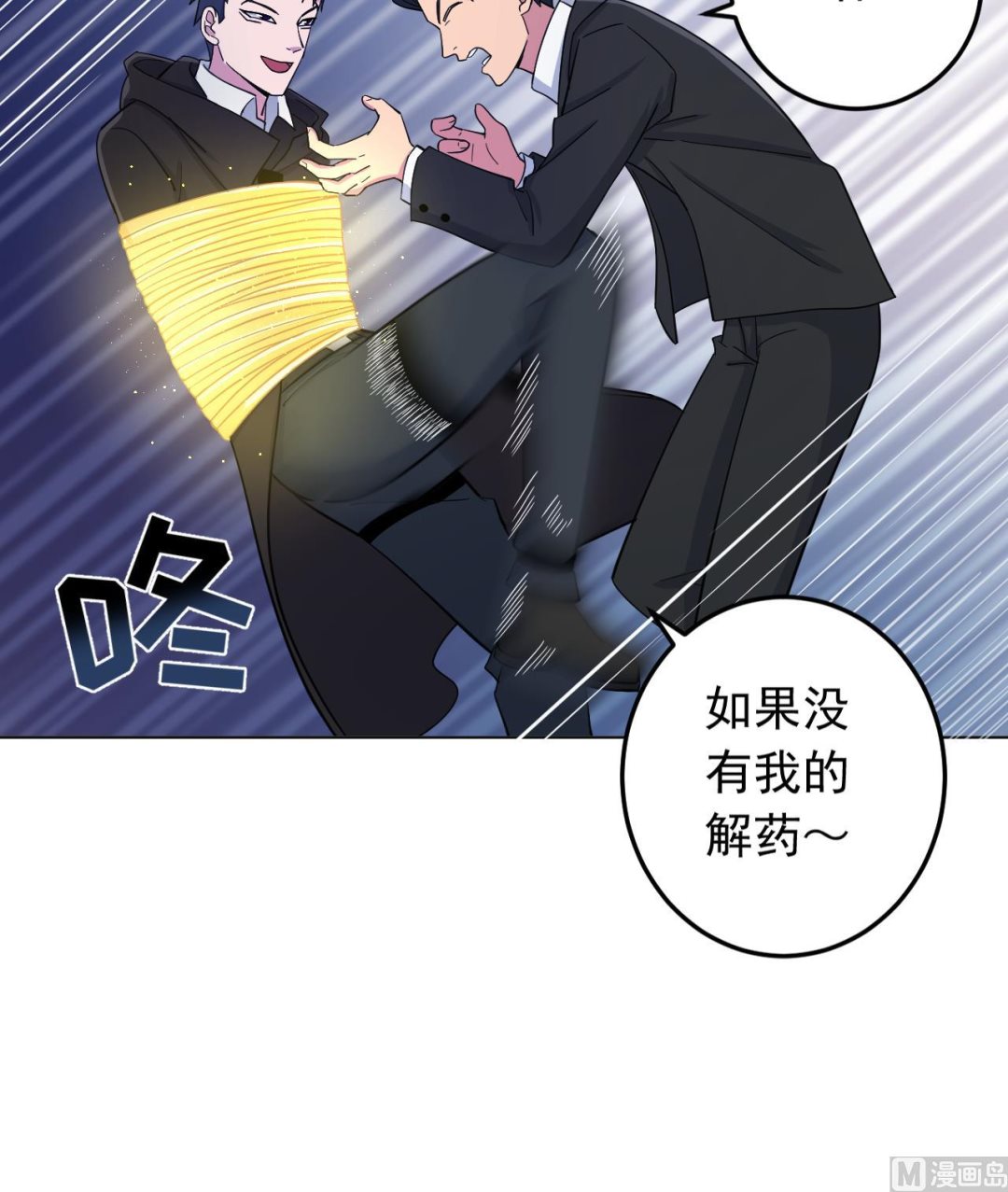 第133话 了断(1/2)-第133话