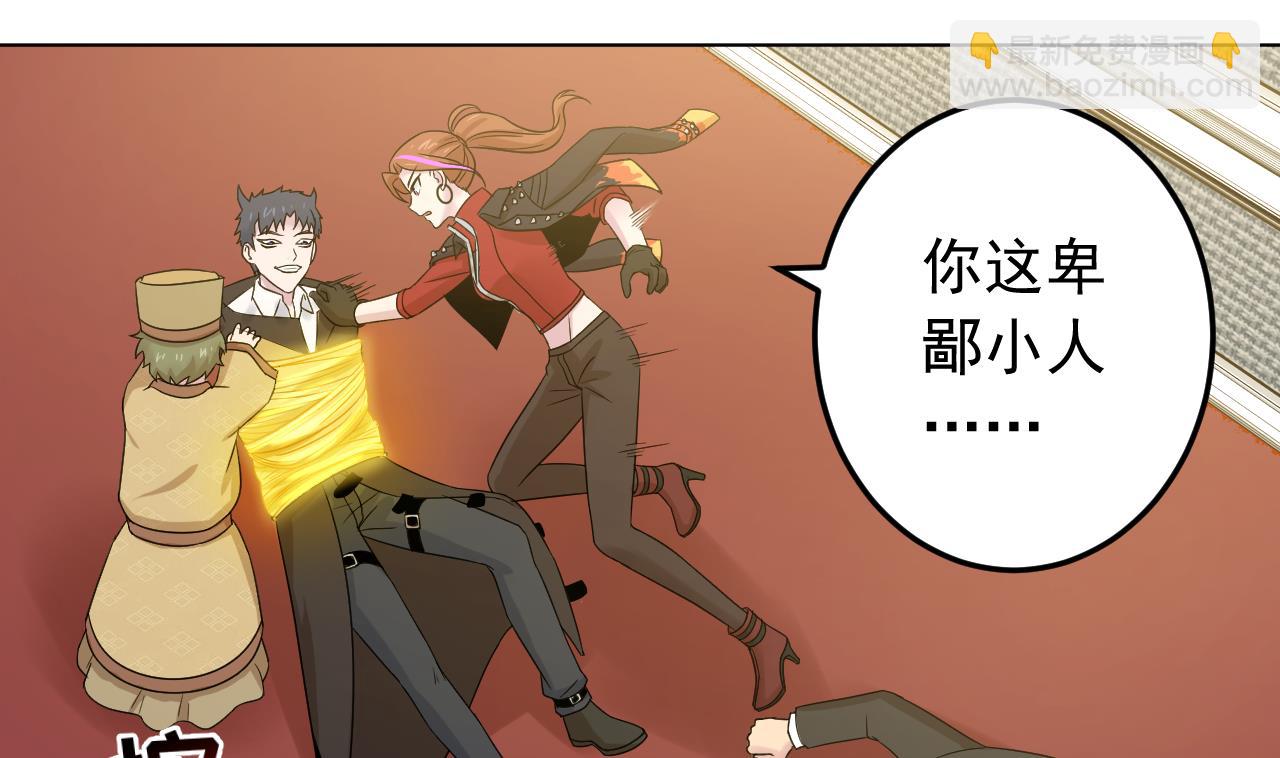第133话 了断(1/2)-第133话
