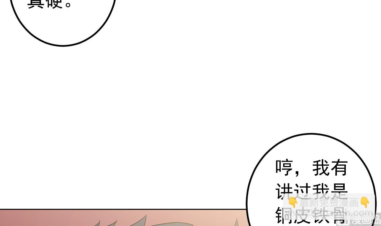 第133话 了断(1/2)-第133话