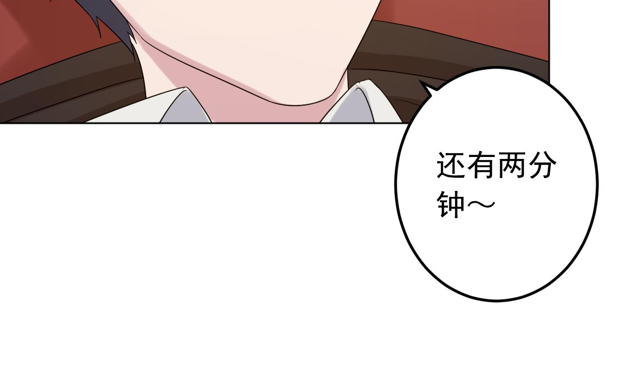 第133话 了断(1/2)-第133话