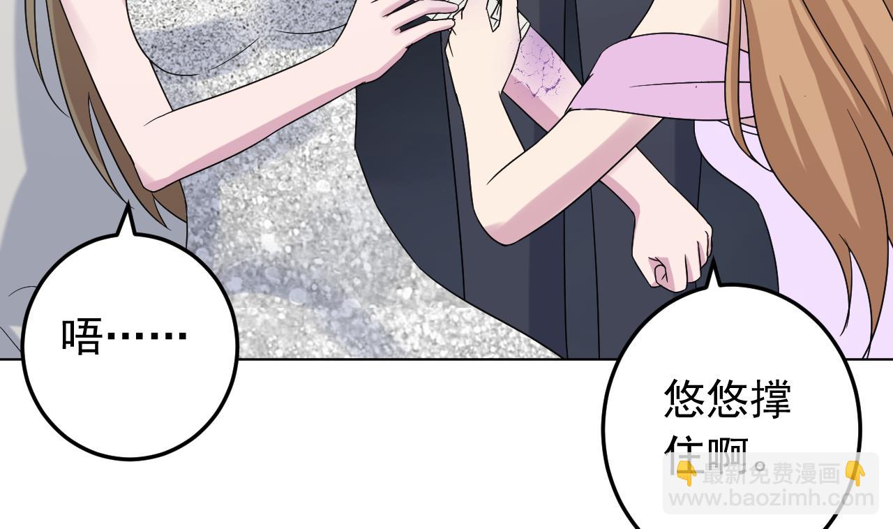 第133话 了断(1/2)-第133话