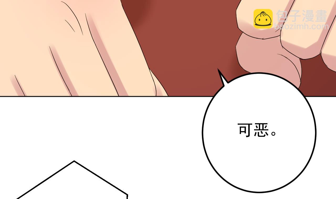 第133话 了断(1/2)-第133话