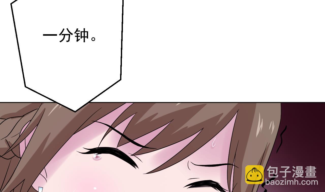 第133话 了断(1/2)-第133话