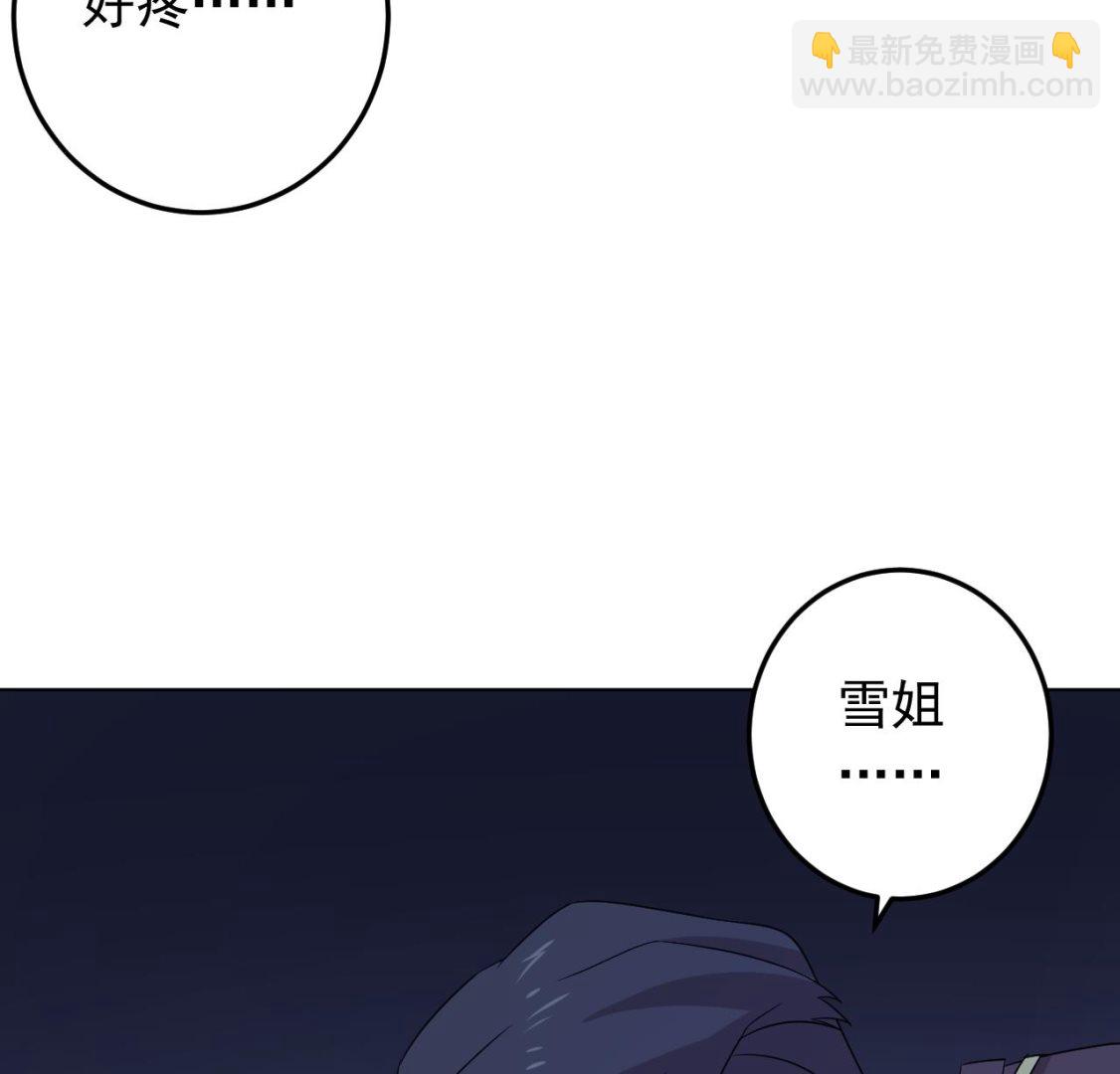 第133话 了断(1/2)-第133话