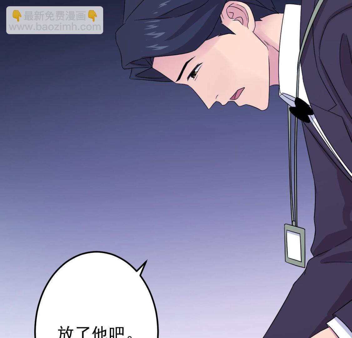 第133话 了断(1/2)-第133话