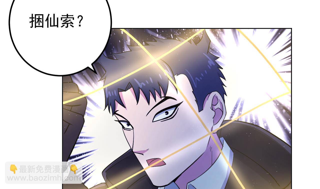 第133话 了断(1/2)-第133话