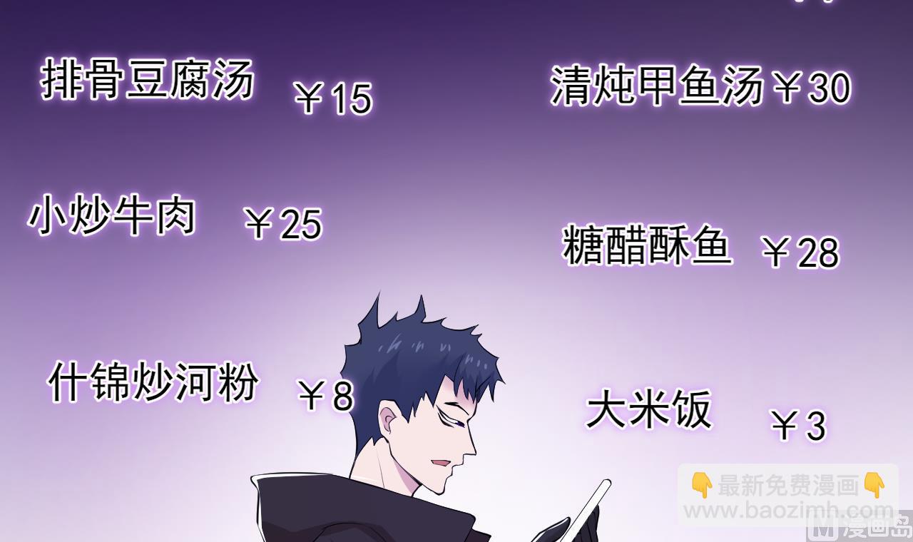 第135话 拟定菜单(1/2)-第135话