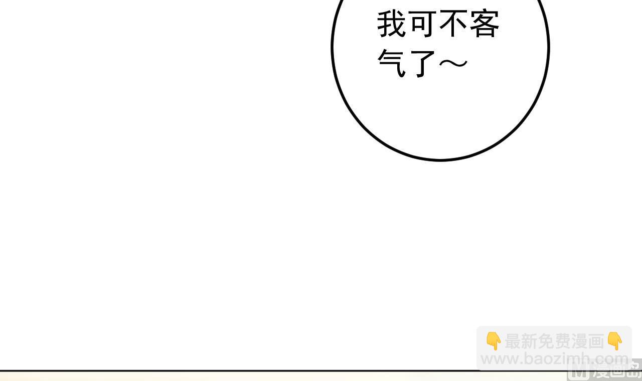 第135话 拟定菜单(1/2)-第135话