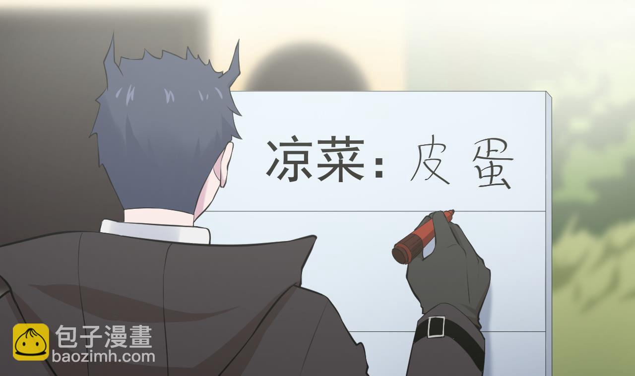 第135话 拟定菜单(1/2)-第135话