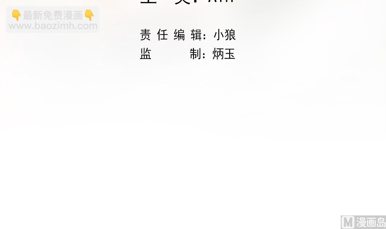 第135话 拟定菜单(1/2)-第135话
