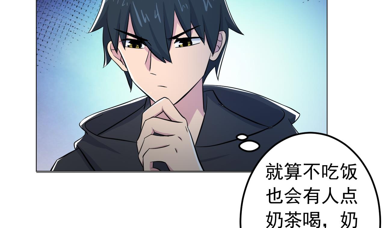 第135话 拟定菜单(1/2)-第135话